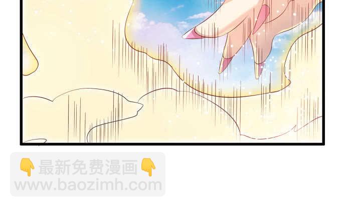 《超凡传》40话 本颜控很满意 第12页