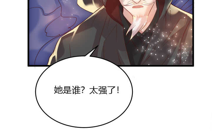 《超凡传》40话 本颜控很满意 第14页