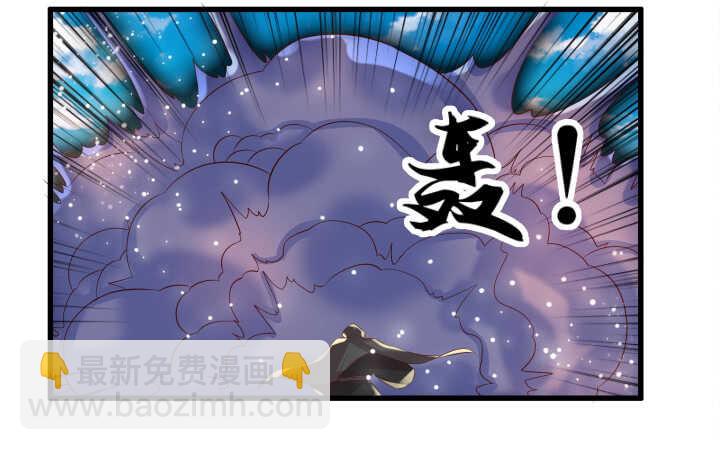 《超凡传》40话 本颜控很满意 第15页