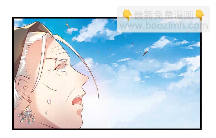 《超凡传》40话 本颜控很满意 第16页