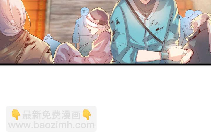 《超凡传》40话 本颜控很满意 第19页