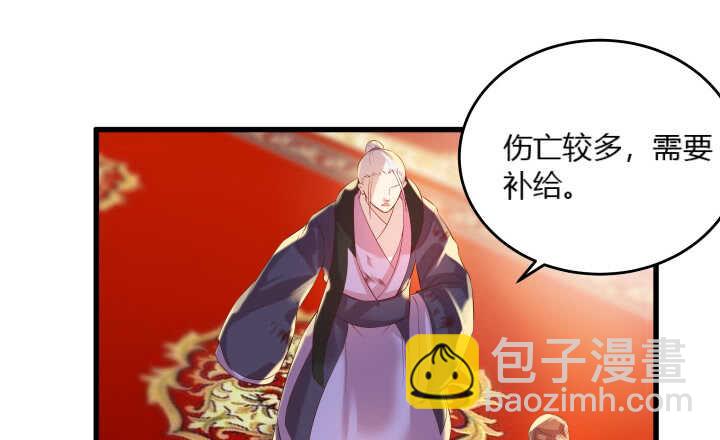 《超凡传》40话 本颜控很满意 第27页