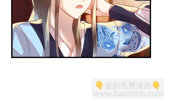 《超凡传》40话 本颜控很满意 第29页