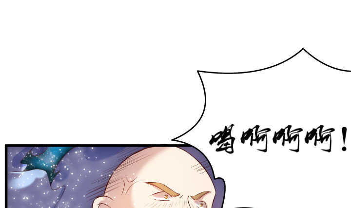 《超凡传》40话 本颜控很满意 第3页