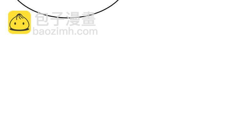 《超凡传》40话 本颜控很满意 第43页