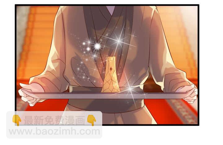 《超凡传》40话 本颜控很满意 第46页