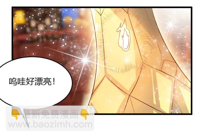 《超凡传》40话 本颜控很满意 第47页