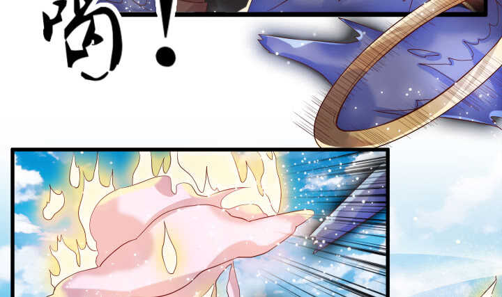 《超凡传》40话 本颜控很满意 第6页