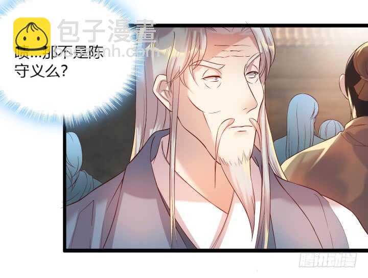 《超凡传》38话 为了宗门，拼死一战 第10页
