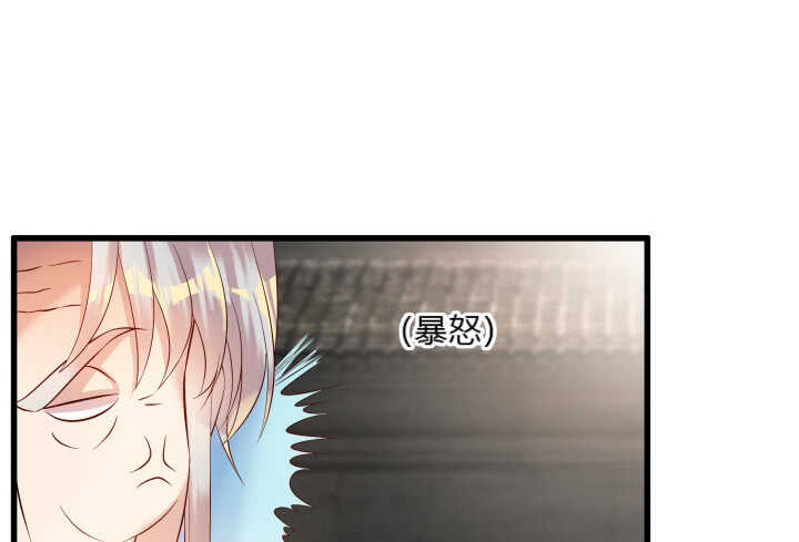 《超凡传》38话 为了宗门，拼死一战 第17页