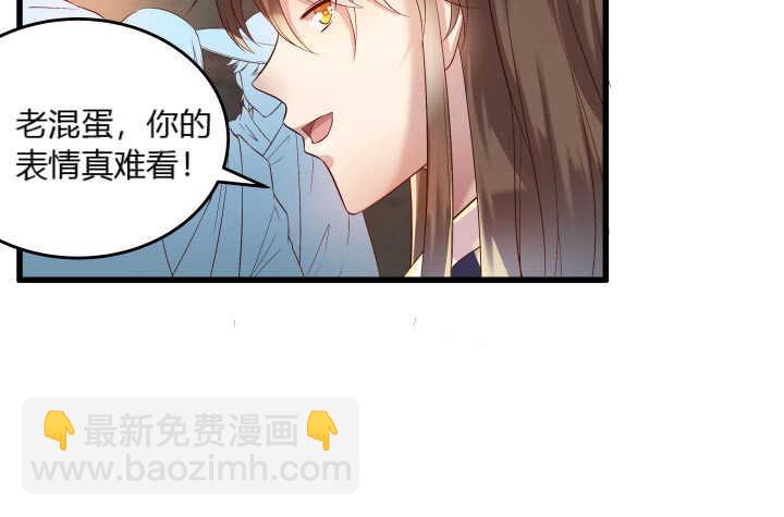 《超凡传》38话 为了宗门，拼死一战 第20页
