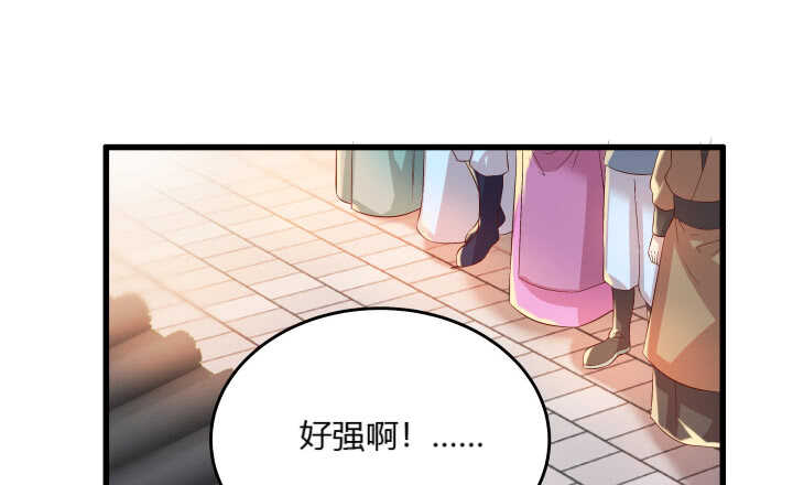 《超凡传》38话 为了宗门，拼死一战 第27页