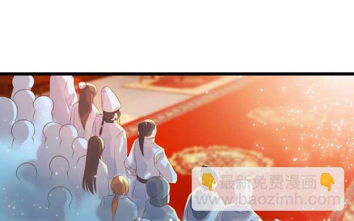 《超凡传》38话 为了宗门，拼死一战 第33页
