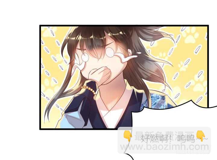 《超凡传》38话 为了宗门，拼死一战 第41页