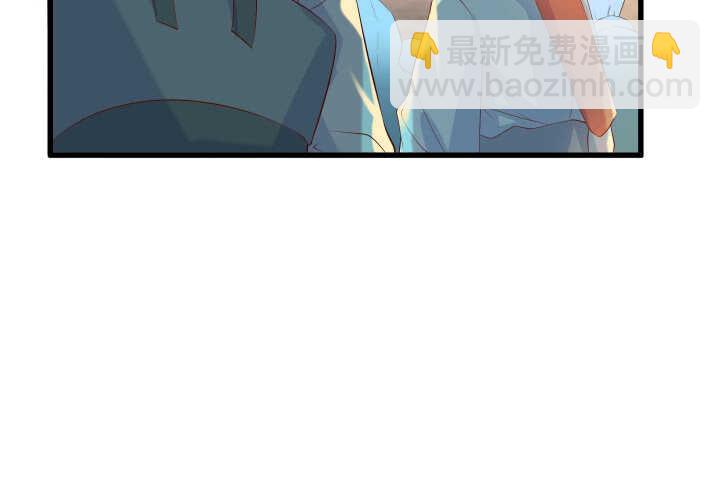 《超凡传》38话 为了宗门，拼死一战 第46页