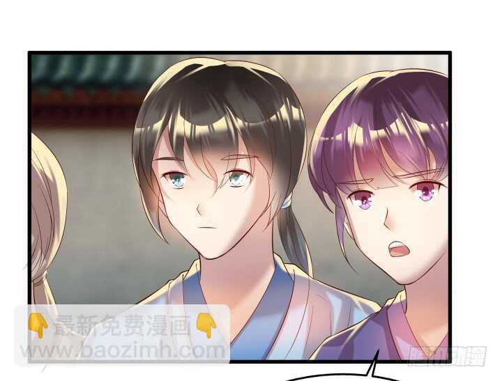 《超凡传》37话 真的守不住了吗 第10页