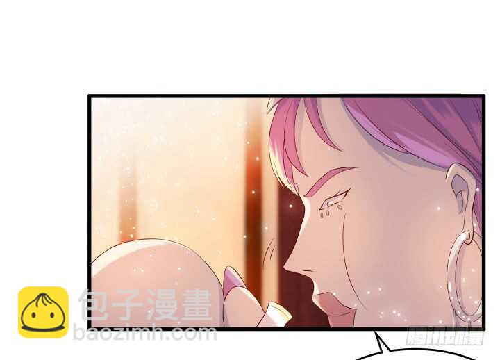 《超凡传》37话 真的守不住了吗 第29页