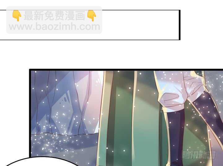《超凡传》37话 真的守不住了吗 第44页