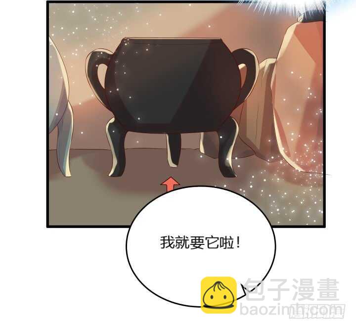 《超凡传》37话 真的守不住了吗 第47页