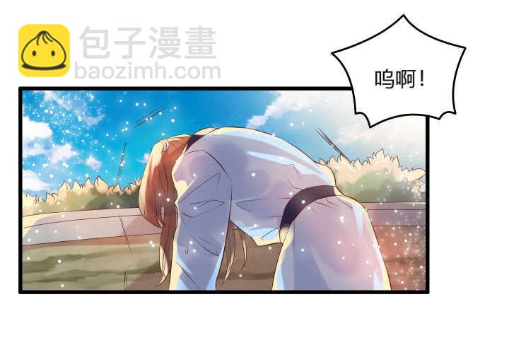 《超凡传》39话 不会有事的 第17页