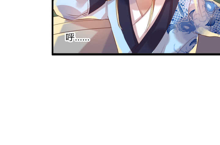 《超凡传》39话 不会有事的 第21页