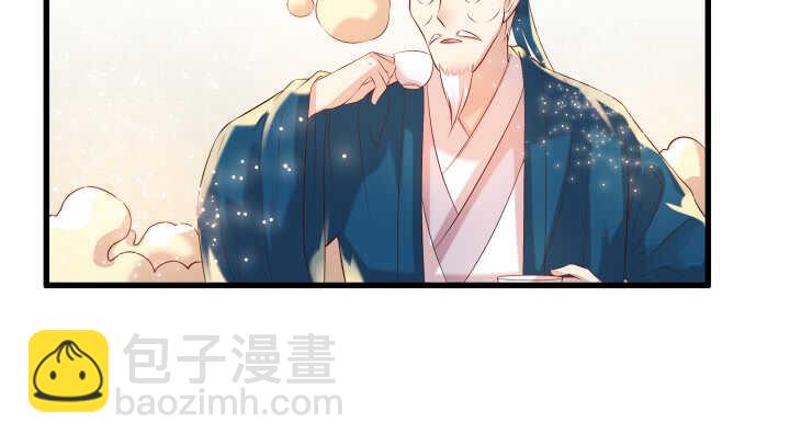 《超凡传》39话 不会有事的 第27页