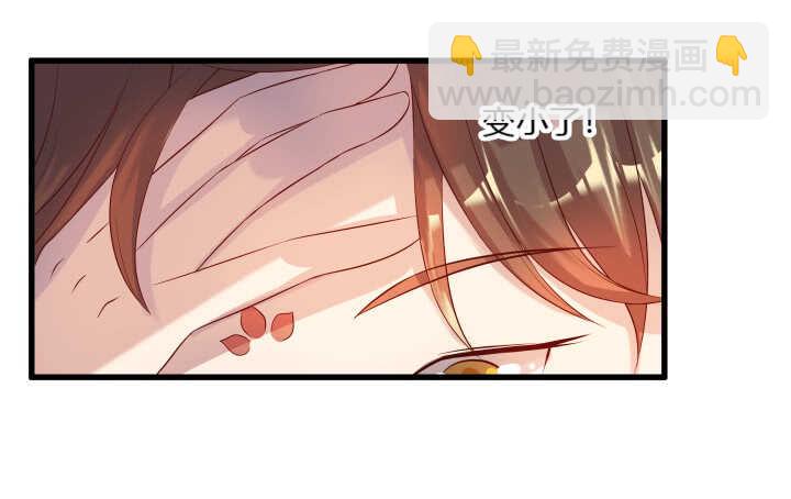 《超凡传》39话 不会有事的 第33页