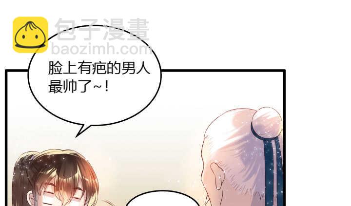 《超凡传》39话 不会有事的 第34页