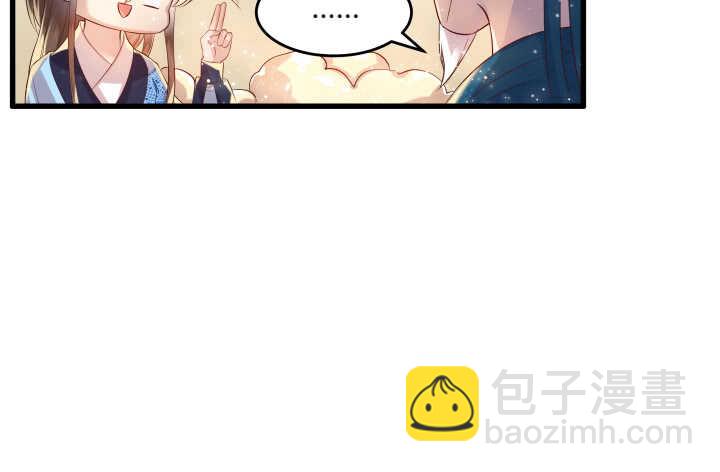 《超凡传》39话 不会有事的 第35页