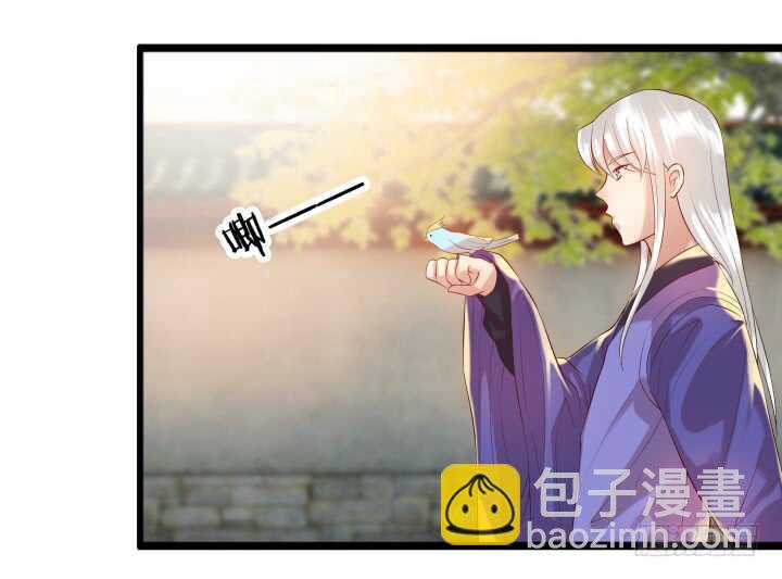 《超凡传》39话 不会有事的 第36页