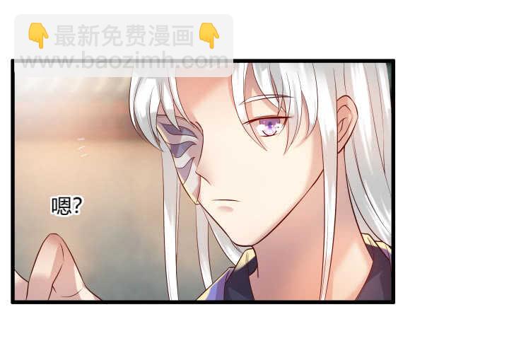 《超凡传》39话 不会有事的 第37页