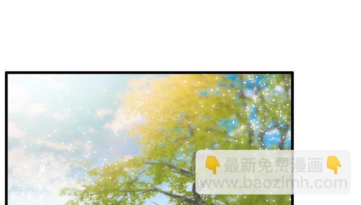 《超凡传》39话 不会有事的 第3页