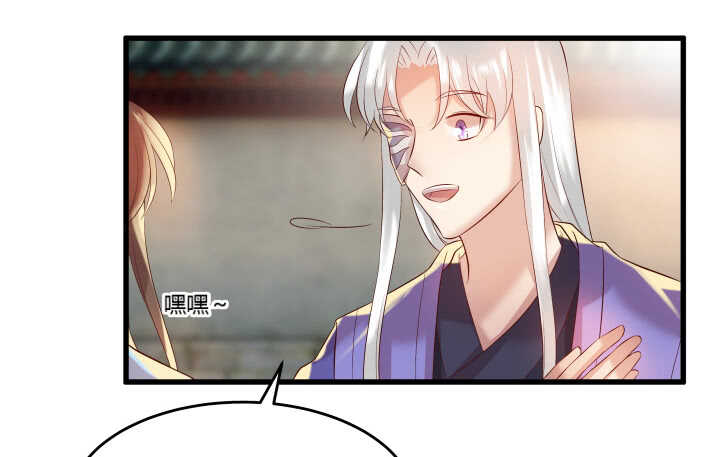 《超凡传》39话 不会有事的 第40页