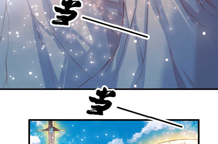 《超凡传》39话 不会有事的 第43页