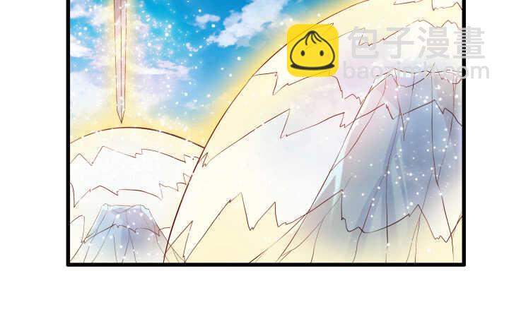 《超凡传》39话 不会有事的 第44页