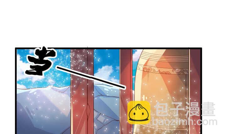 《超凡传》39话 不会有事的 第45页
