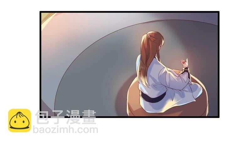 《超凡传》39话 不会有事的 第5页