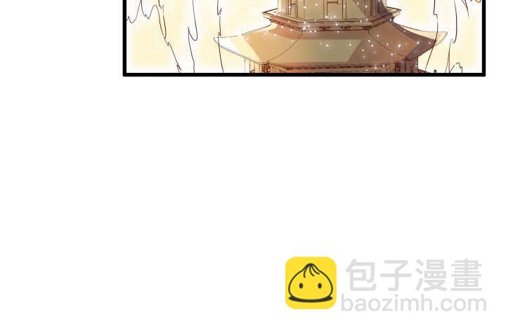 《超凡传》39话 不会有事的 第8页