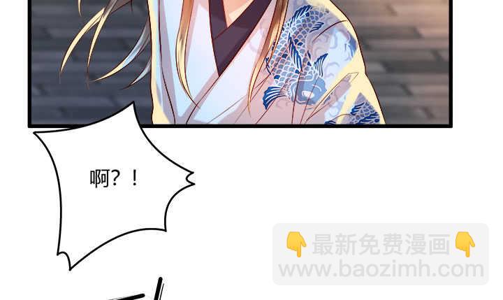 《超凡传》41话 你是我杀的第一个人 第12页