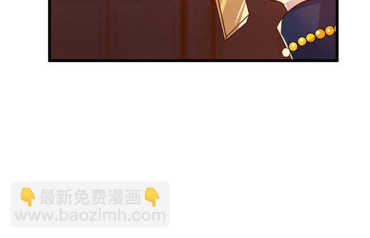 《超凡传》41话 你是我杀的第一个人 第14页