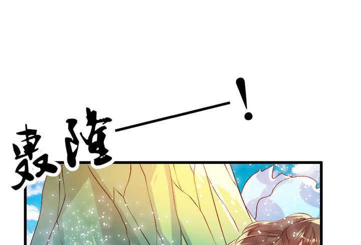 《超凡传》41话 你是我杀的第一个人 第15页