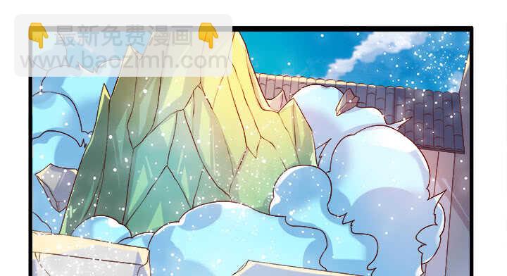 《超凡传》41话 你是我杀的第一个人 第17页
