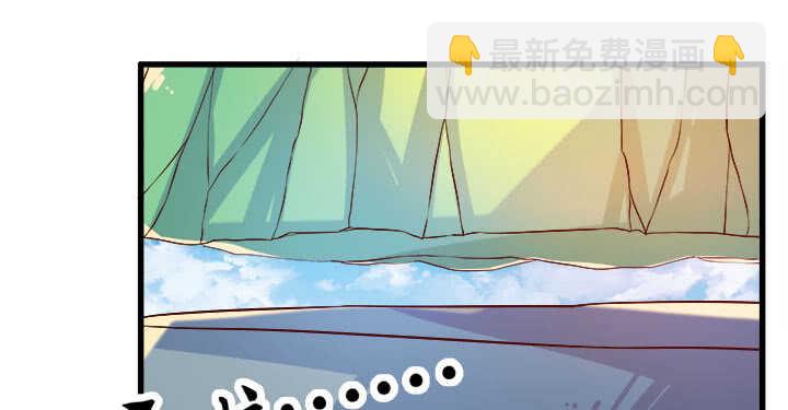 《超凡传》41话 你是我杀的第一个人 第22页