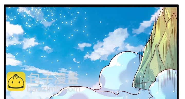 《超凡传》41话 你是我杀的第一个人 第24页