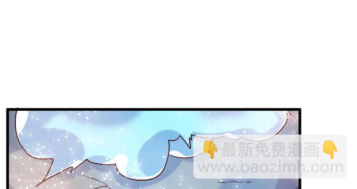 《超凡传》41话 你是我杀的第一个人 第26页
