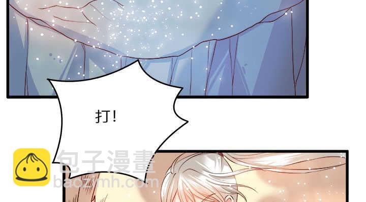 《超凡传》41话 你是我杀的第一个人 第27页