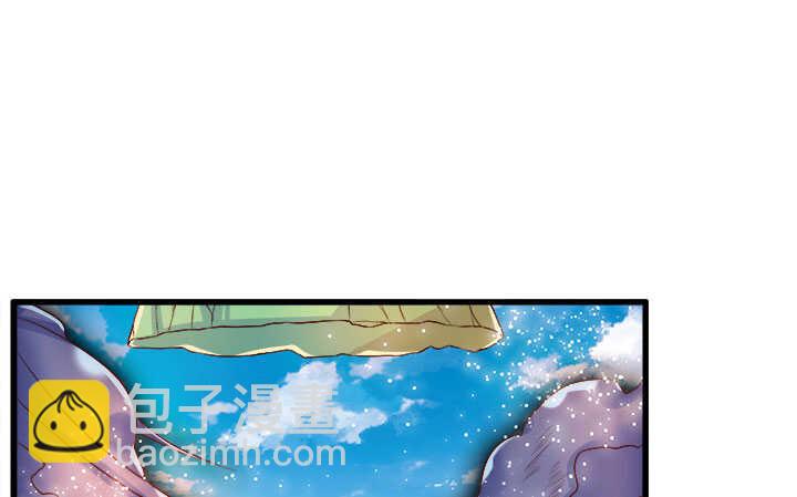 《超凡传》41话 你是我杀的第一个人 第2页