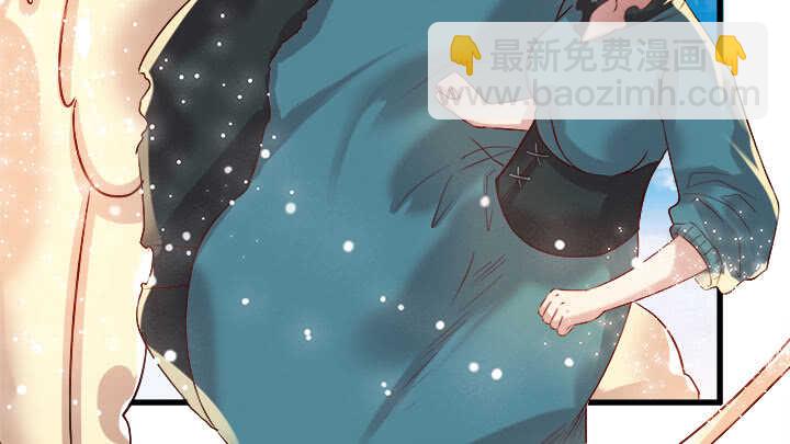 《超凡传》41话 你是我杀的第一个人 第32页