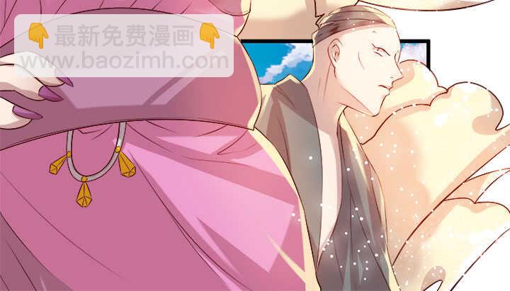 《超凡传》41话 你是我杀的第一个人 第35页