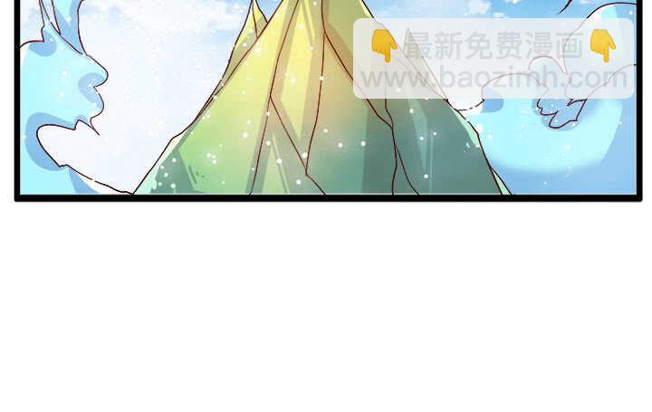 《超凡传》41话 你是我杀的第一个人 第40页